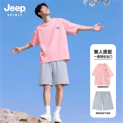 Jeep吉普2026新款夏男士运动套装