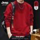 Jeep红色圆领卫衣男加绒加厚本命年衣服新年好运上衣大码 爸爸男装