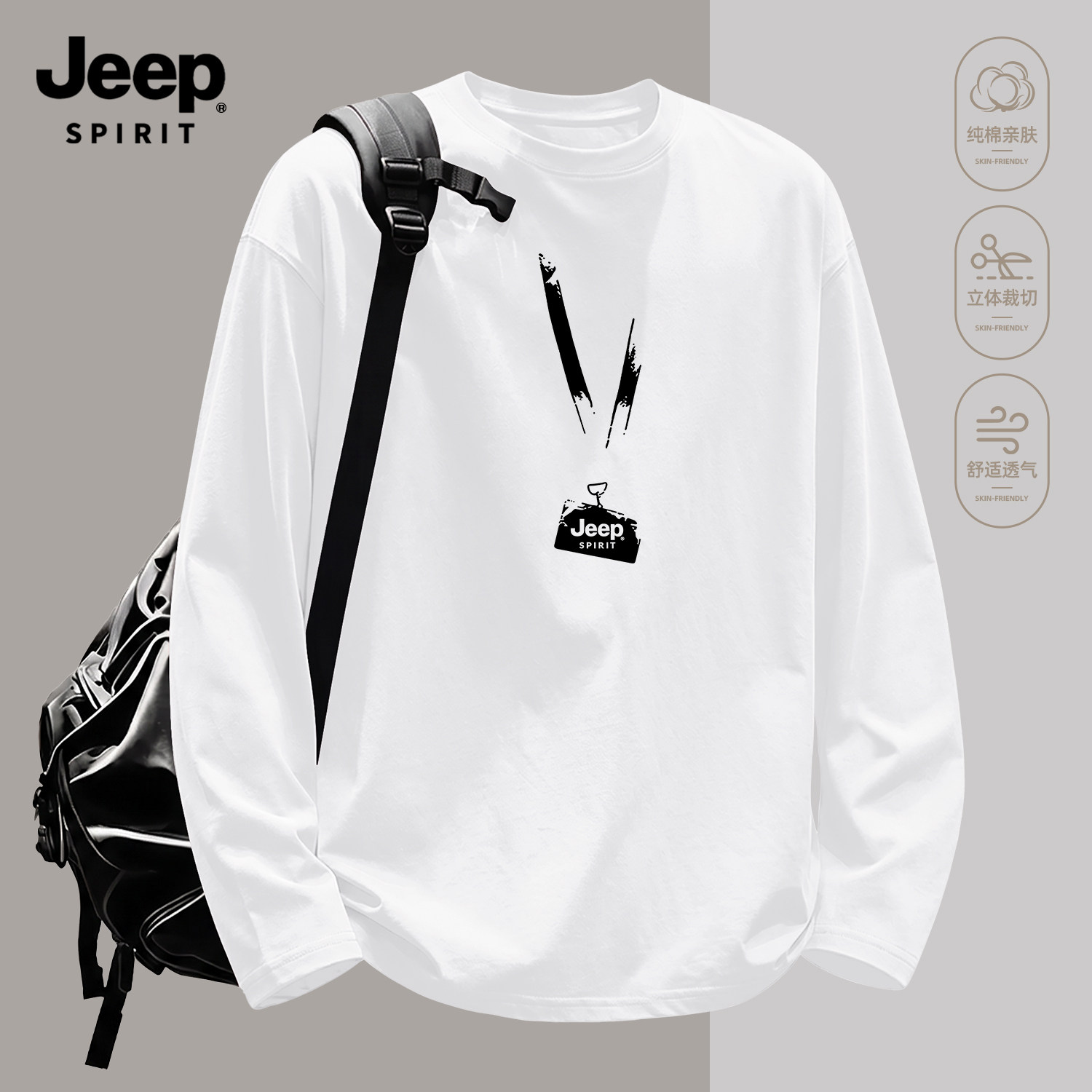 Jeep吉普纯棉长袖t恤男大码宽松