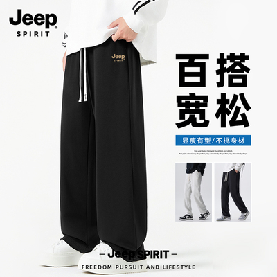 Jeep吉普休闲裤男款直筒裤
