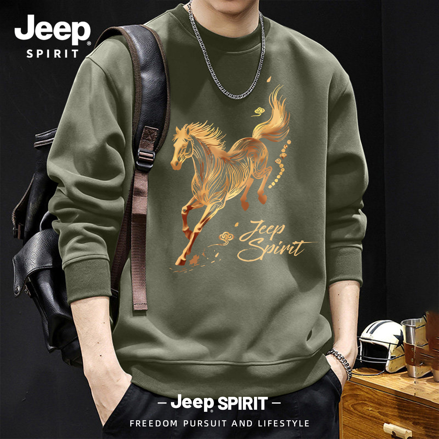 Jeep吉普国潮马年限定圆领卫衣男