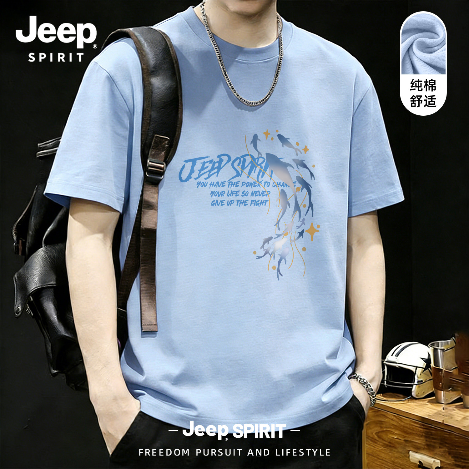 Jeep吉普纯棉重磅男士短袖t恤男