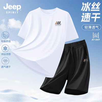Jeep吉普运动套装男款冰丝短袖t