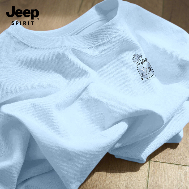 Jeep吉普冰川蓝纯棉透气宽松短袖t恤男款2026春季大码百搭打底衫