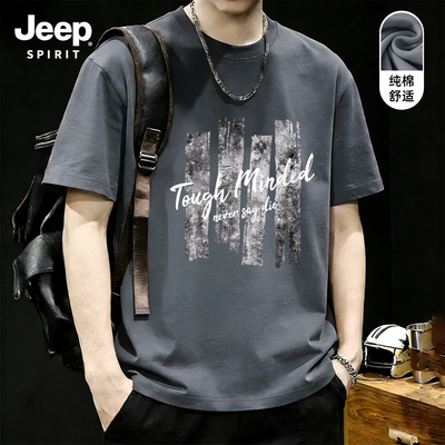 Jeep吉普重磅纯棉短袖t恤男夏季