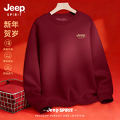 Jeep吉普酒红色加绒圆领卫衣男款 加厚重磅宽松休闲上衣本命年衣服