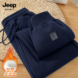 Jeep吉普藏青色青少年羊羔绒加绒加厚休闲裤男款秋冬束脚运动卫裤