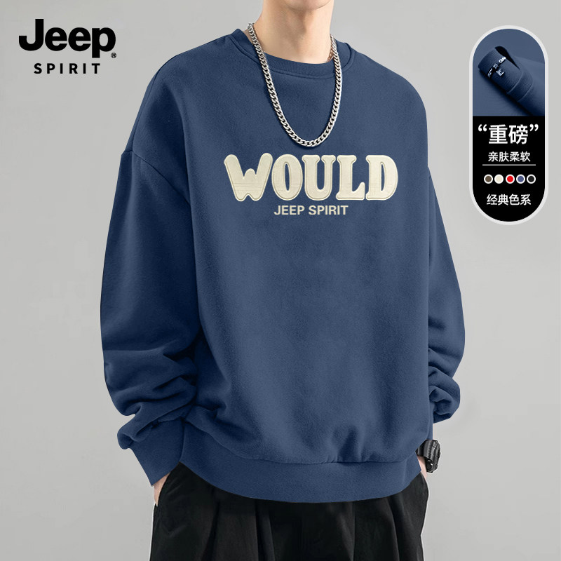 Jeep吉普卫衣男美式oversize穿搭