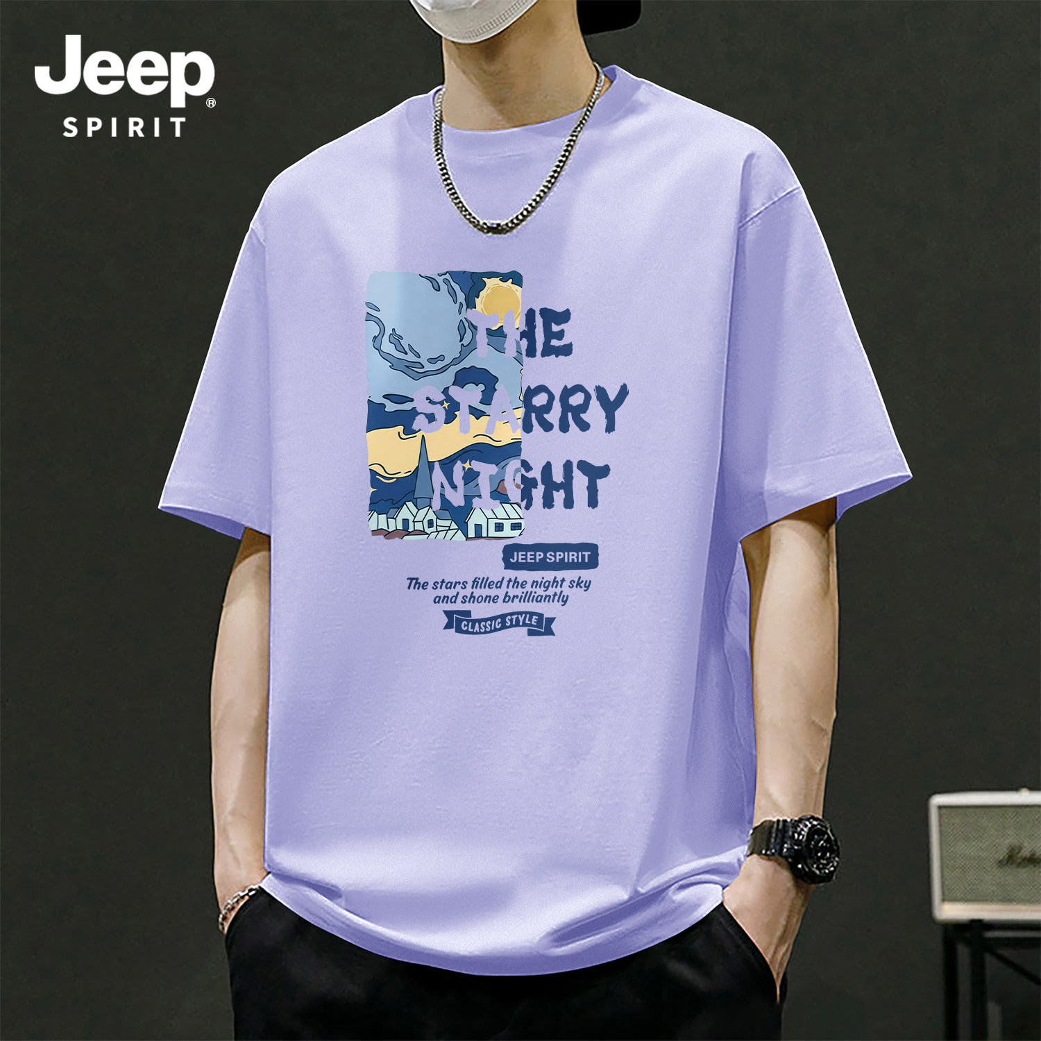 Jeep吉普男士短袖t恤新款男装夏