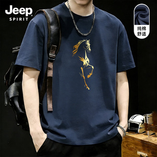 Jeep吉普新款马年纯棉短袖t恤男2026春季高级感重磅宽松百搭半袖