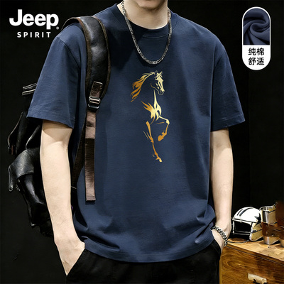 Jeep吉普重磅纯棉短袖t恤男夏季