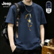 Jeep吉普新款 高级感重磅宽松百搭半袖 马年纯棉短袖 t恤男2026春季