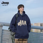 连帽卫衣男士 2025新款 宽松休闲纯色上衣大码 Jeep吉普美式 套头男装