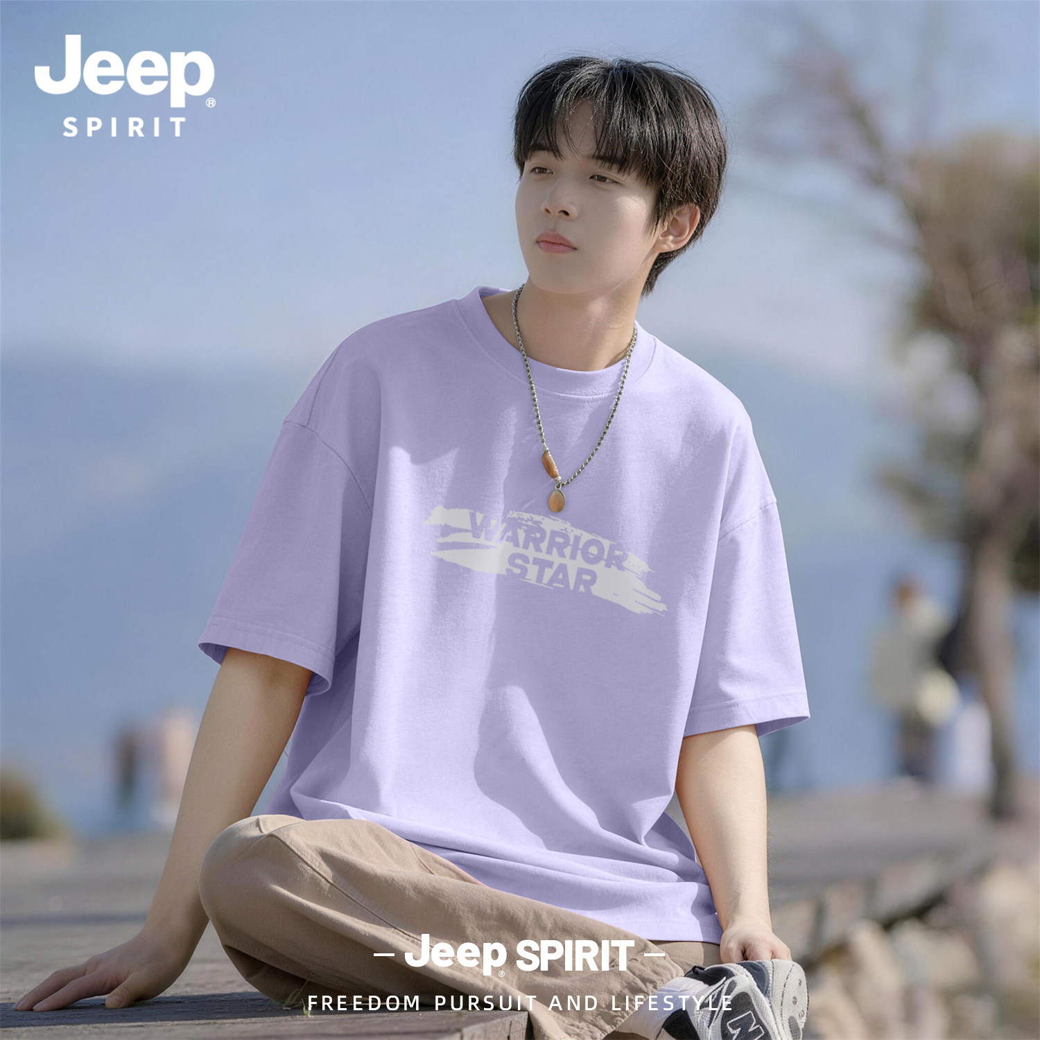 Jeep吉普男士短袖t恤夏纯棉半袖