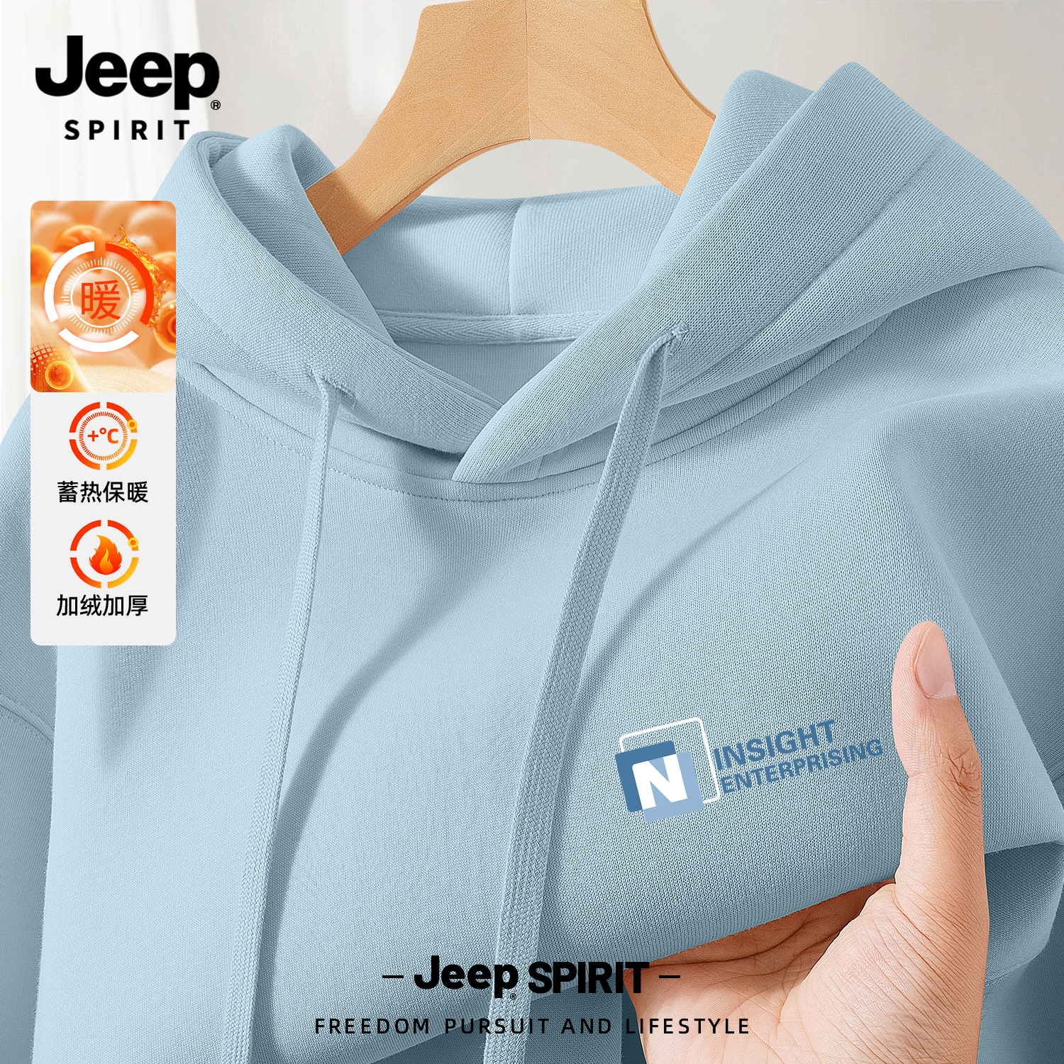 Jeep吉普连帽卫衣男休闲2025加绒