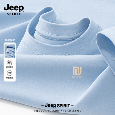 Jeep吉普短袖T恤男2026夏季新款