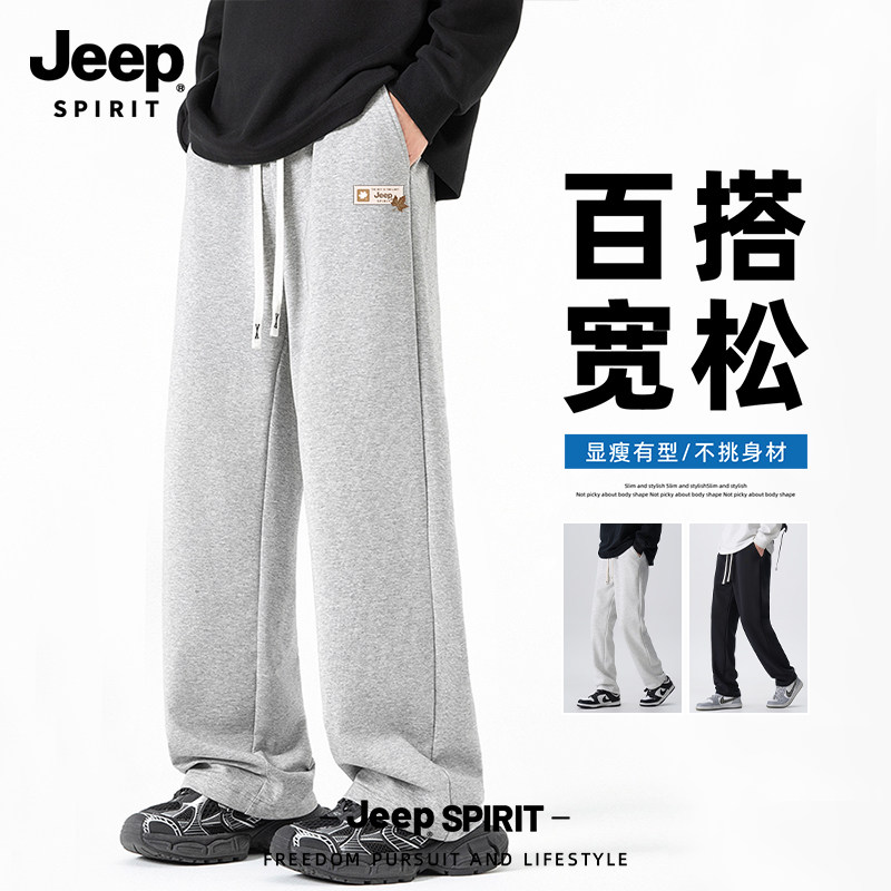Jeep吉普休闲裤男款2025新款春秋款直筒裤男宽松运动卫裤男长裤子