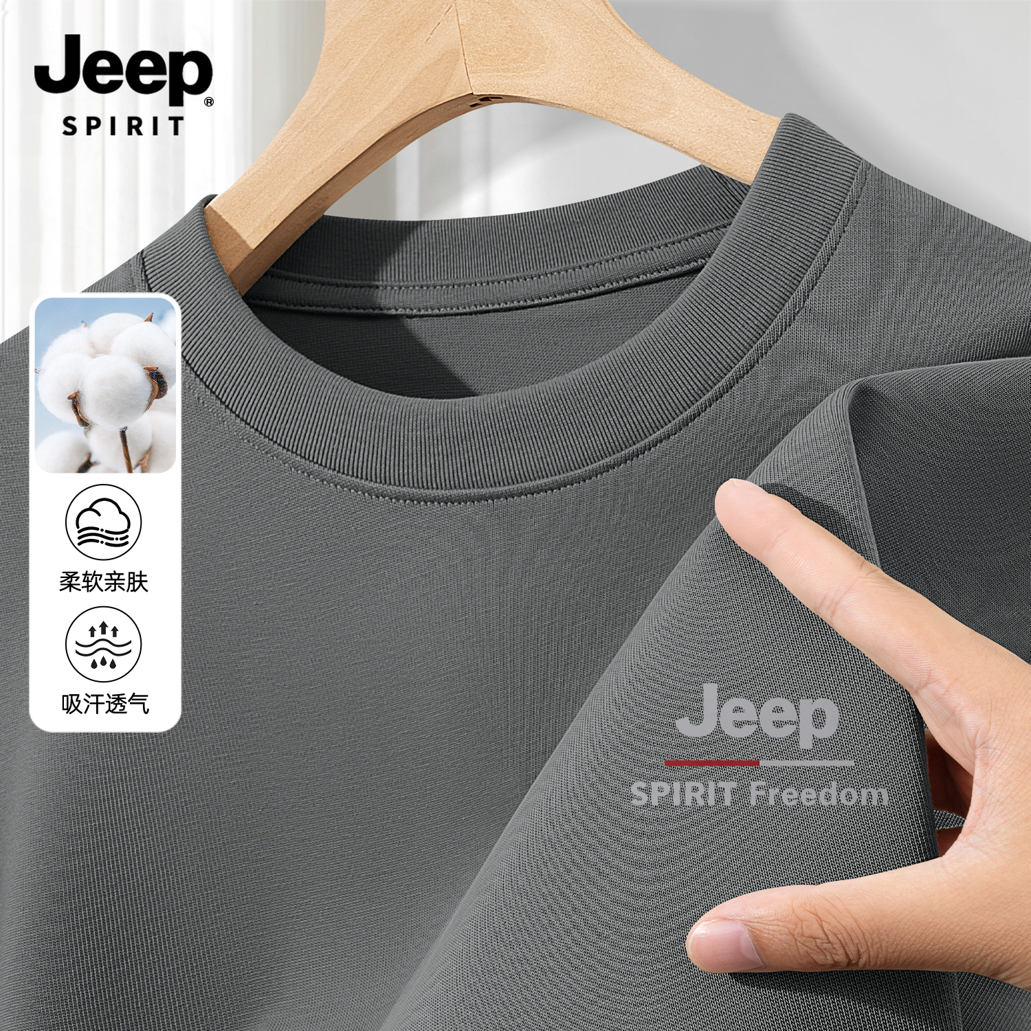 Jeep吉普长袖t恤男纯棉新款圆领