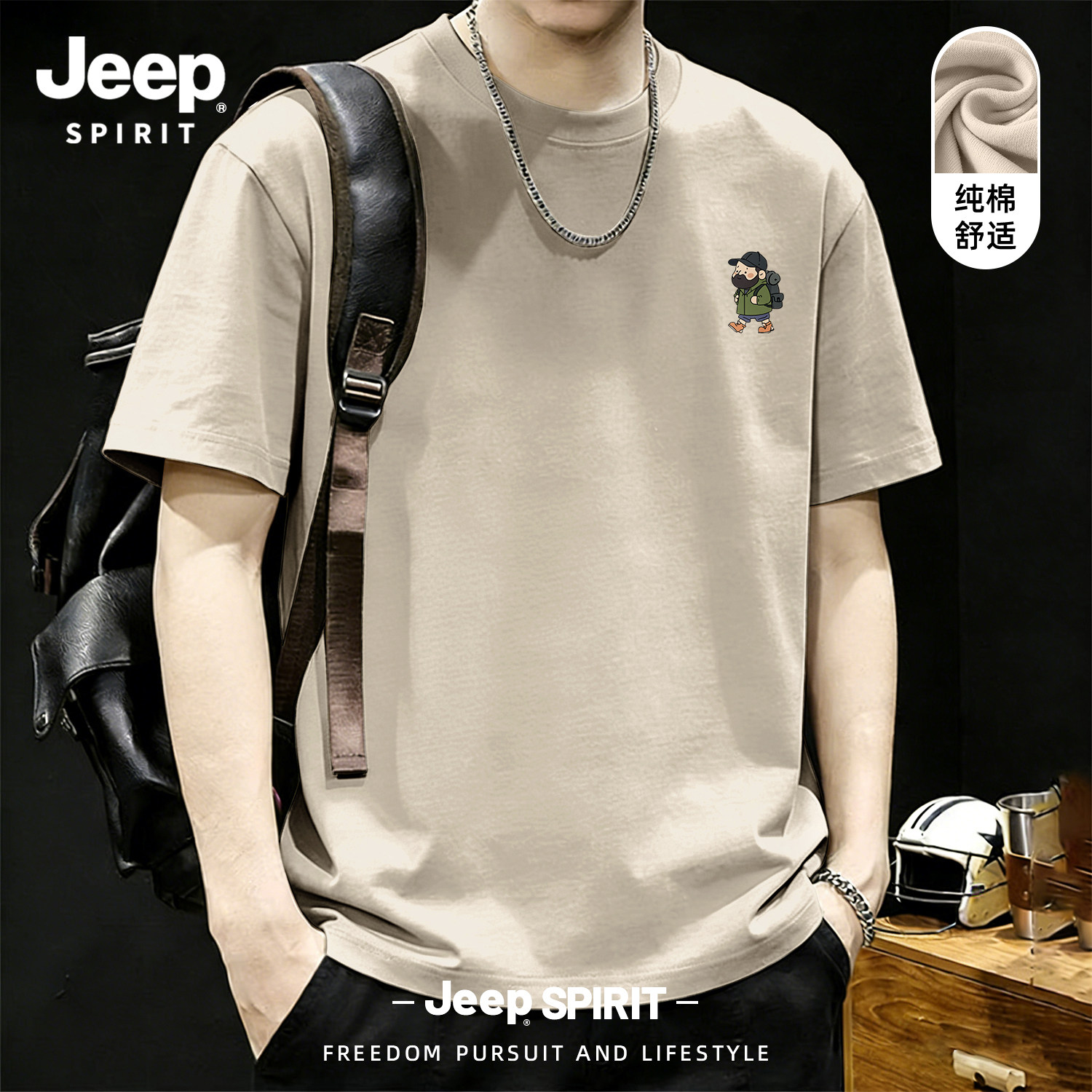 Jeep吉普男士短袖t恤2026夏季新款纯棉上衣服宽松慵懒风大码男装