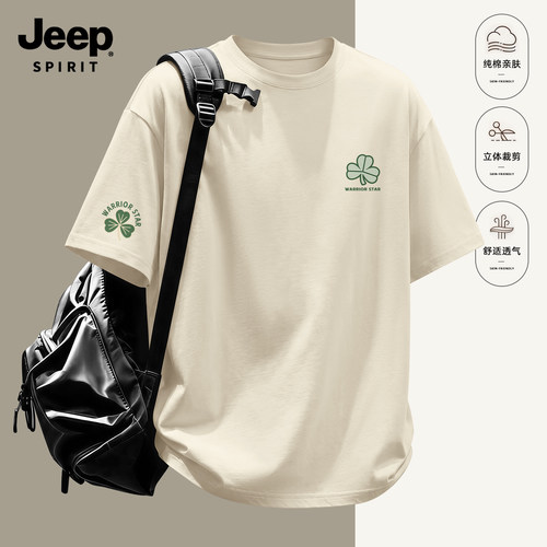 Jeep吉普男士短袖t恤夏纯棉套头