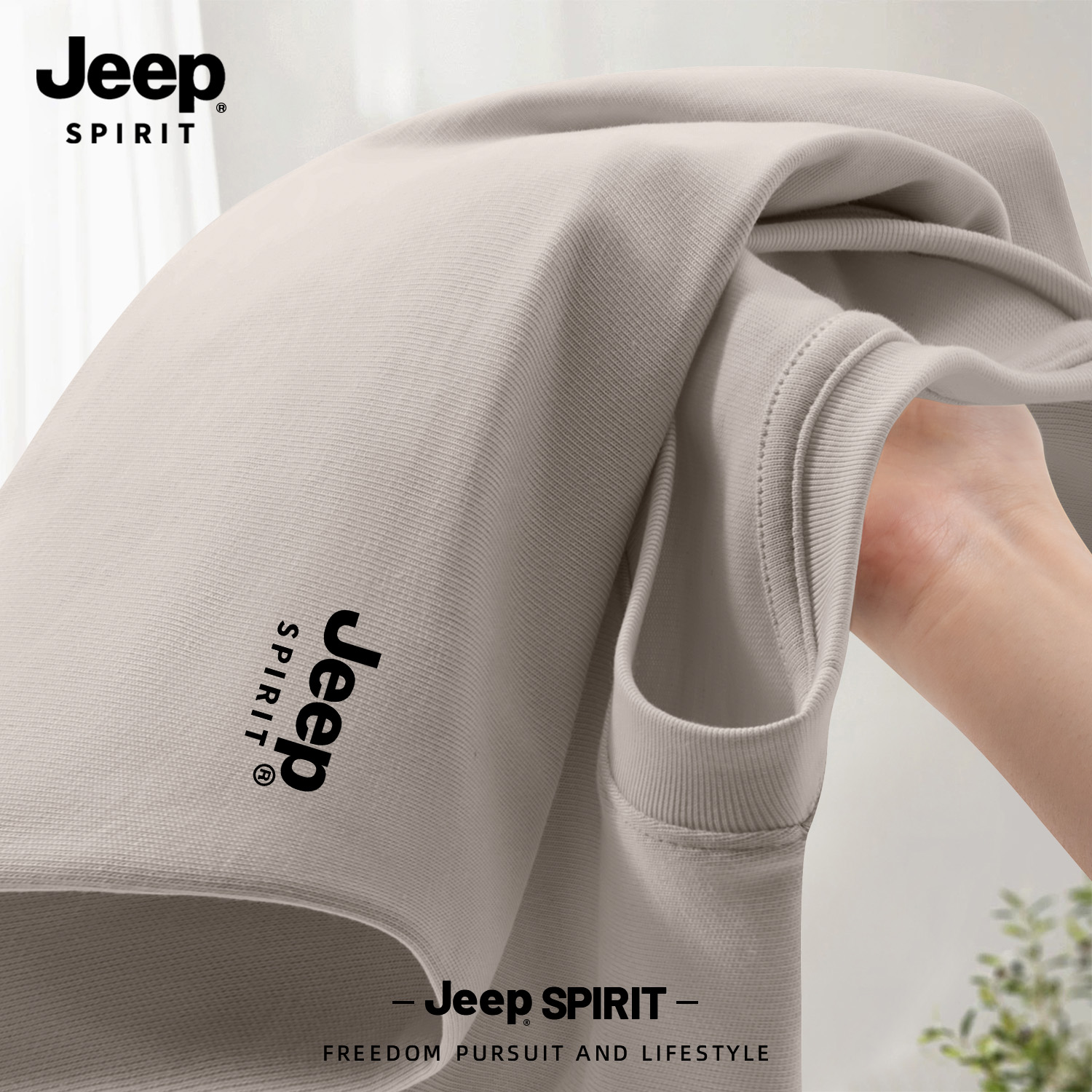 Jeep吉普纯棉长袖t恤男圆领上衣