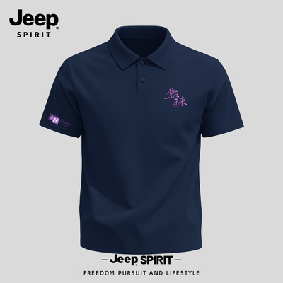 Jeep吉普冰丝华夫格polo衫男夏季