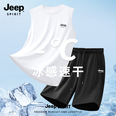 Jeep吉普纯棉背心套装速干透气