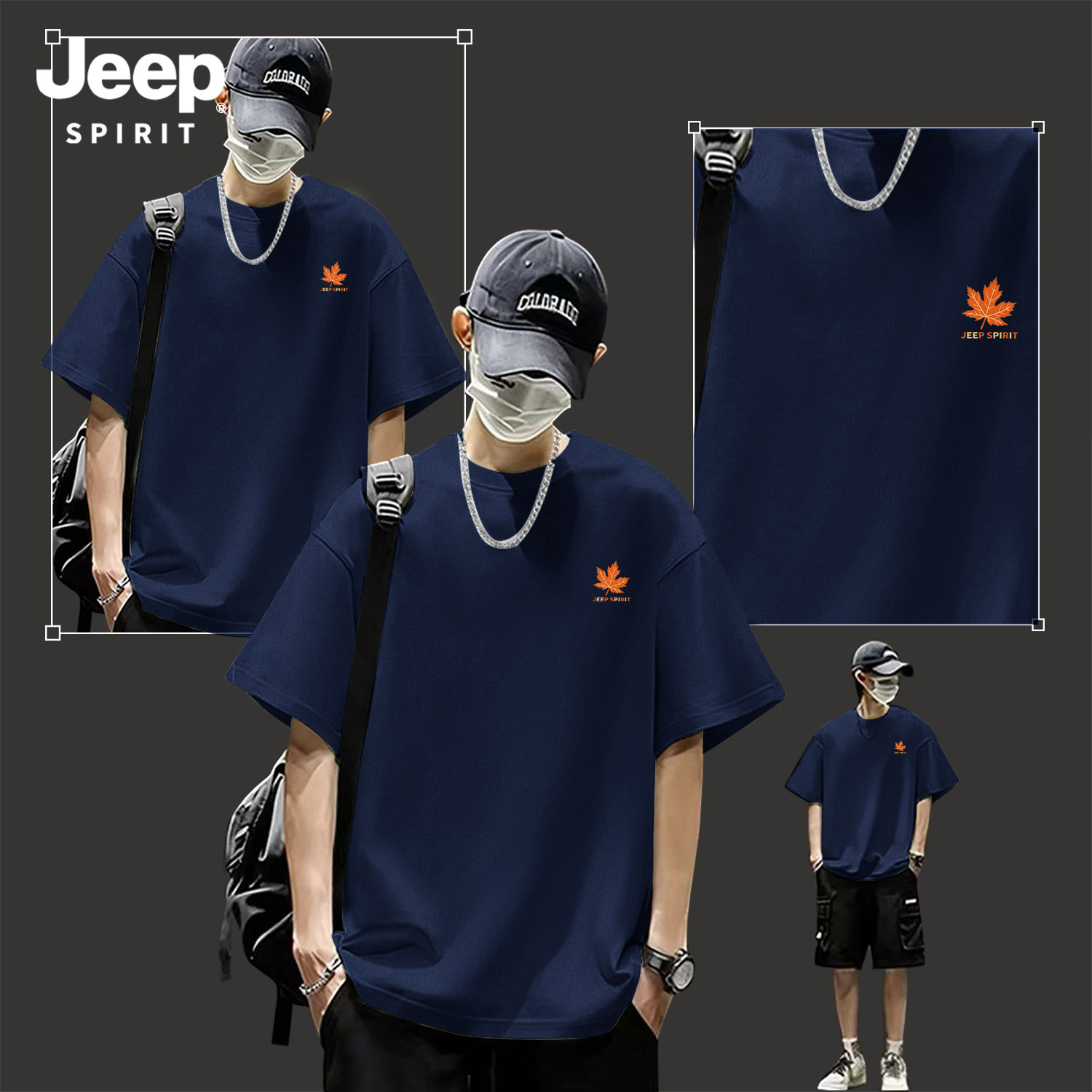 Jeep吉普重磅纯棉男士短袖t恤男2026新款夏季藏青橘枫半袖青少年