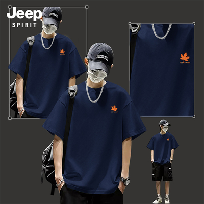 Jeep吉普重磅纯棉短袖t恤男夏季