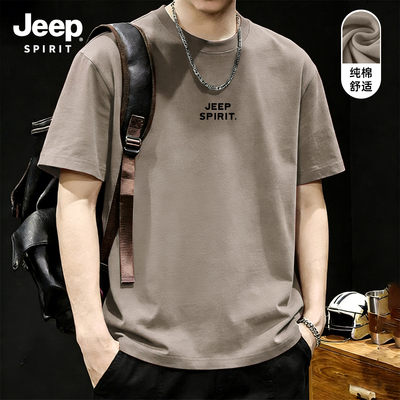 Jeep吉普重磅纯棉短袖t恤男夏季