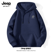 2026新款 Jeep吉普美式 复古重磅硬挺卫衣男款 连帽外套cleanfit上衣