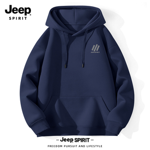 Jeep吉普美式复古重磅硬挺卫衣男款2026新款连帽外套cleanfit上衣
