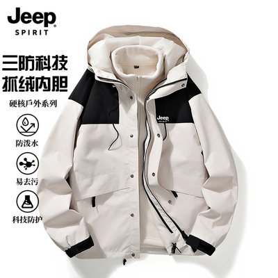 Jeep吉普冲锋衣外套男士2025新款