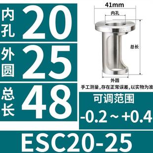 25324050 数控暴力U钻偏心套快速钻微调变径油路刀套车床专用C20