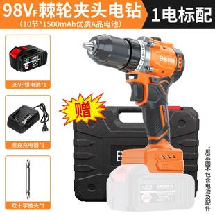 伯尔特无刷锂电充电钻家用大功率手电钻多功能电动螺丝刀2106电池