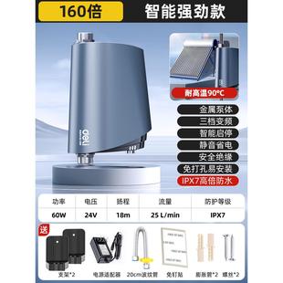 得力家用增压泵全自动静音自来水花洒太阳能热水器专用加压小水泵