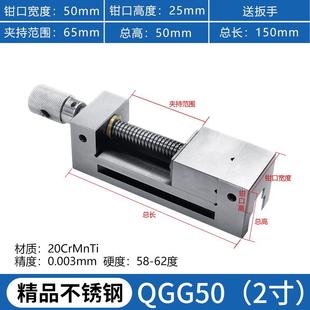 高精密QGG手动平口钳磨床机用小型台钳夹具批士23456寸直角台虎钳