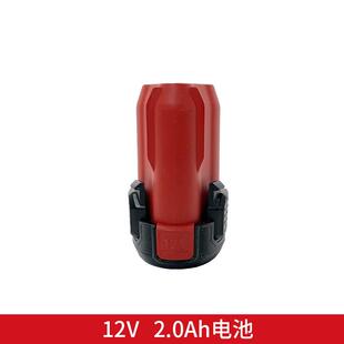 12V锂电池充电器适配5208 大有新款 5209手电钻电链锯起子机5767用