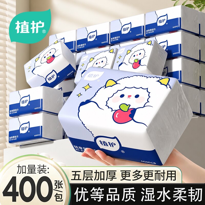 植护大包气垫抽纸家用实惠装图片