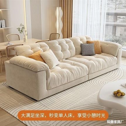 意式奶油风科技布三人位s直排云朵沙发客厅小户型简约现代轻奢家