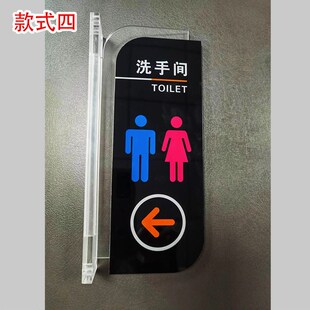 洗手间标牌标识牌亚克力WC指示牌B男女厕所洗手间牌子卫生间标志