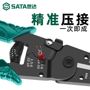 J6DA剥线钳电工o剥线皮拨线钳电工钳拔线钳鸭嘴钳钳子工具