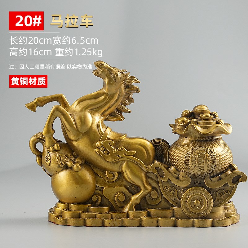 铜马摆件马上发财马上财福到家居摆设客厅装N饰马到成功办公室摆