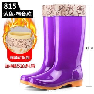 高筒女雨c鞋 加棉保暖女 长筒雨靴牛筋底防滑厨房水鞋 打扫防水胶鞋