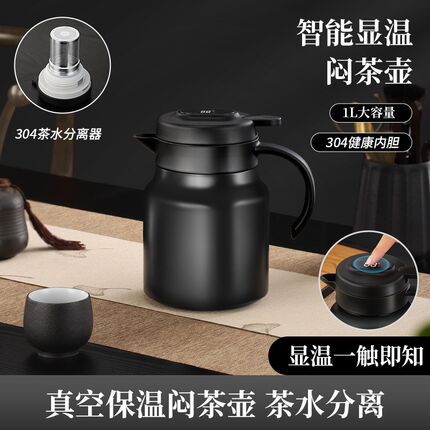 不锈钢保温焖茶壶大容p量家用热水瓶办公咖啡壶高档泡茶杯礼品