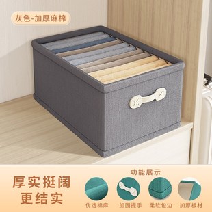 可折u叠收纳盒家用整理储物盒客厅折叠收纳 棉麻衣物收纳箱抽屉式