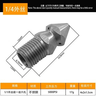 高压水管喷头市政下水道喷嘴水老C鼠冲洗管道疏通园林清洗机配件