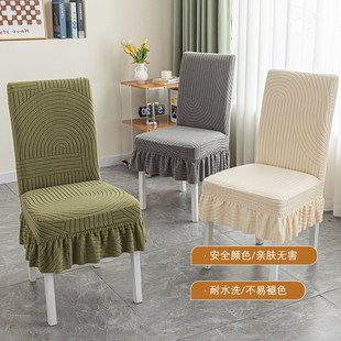 短裙家用椅套靠背一体餐椅套通用凳套座椅套弹V力餐桌椅子套 新款