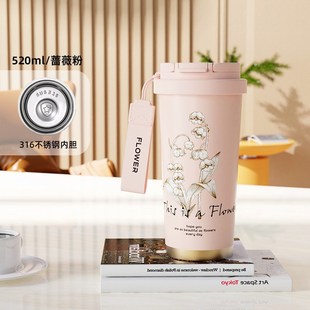 高颜值铃兰咖啡杯茶水分离便捷随B身饮水杯子大容量女生双饮保温