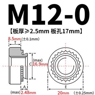 304不锈钢压铆螺母标准件铆钉卯螺帽CLS M5M6M8M10 M2.5